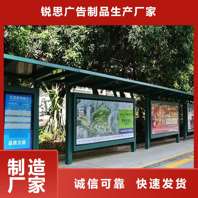 公交站臺口碑好