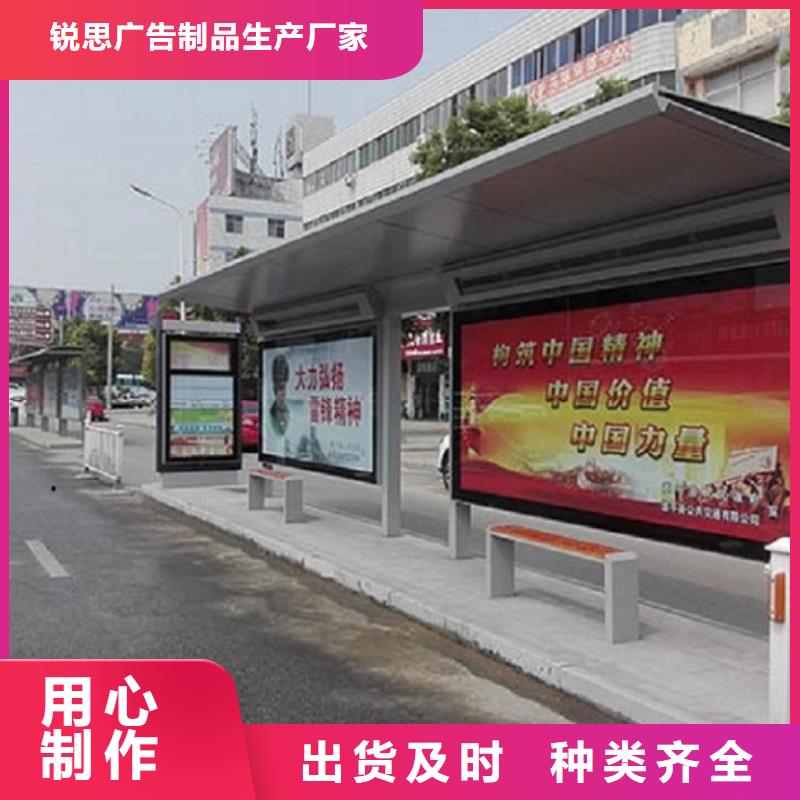 環保公交站臺10年經驗