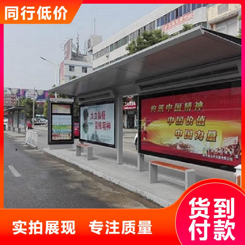 新鄉(xiāng)村公交站臺價格低