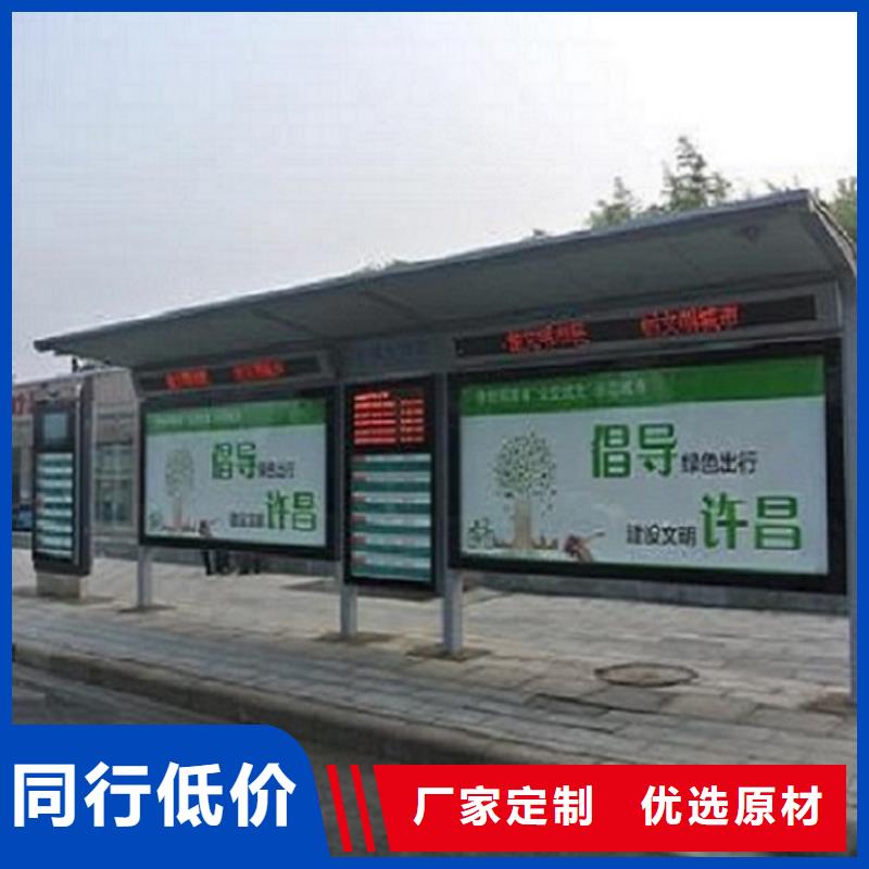 特色公交站臺口碑好
