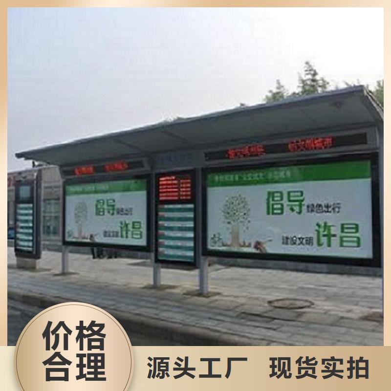 中國紅公交站臺價格行情