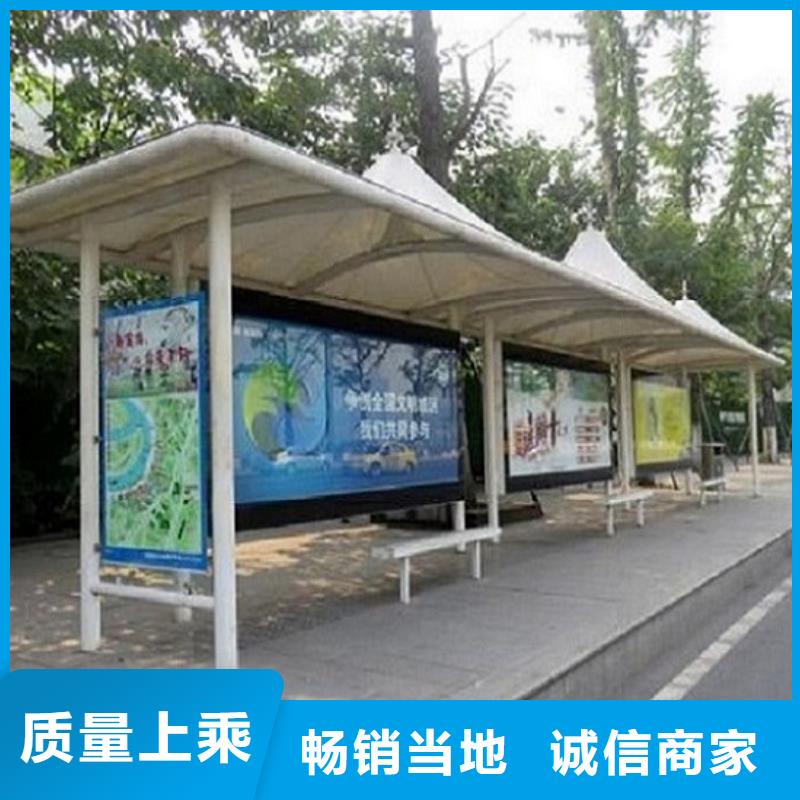 異形公交站臺生產(chǎn)廠家