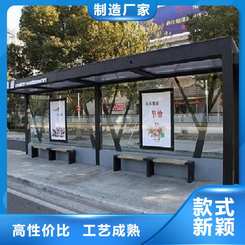 公交站臺批發價