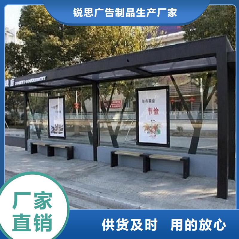 簡易公交站臺口碑好