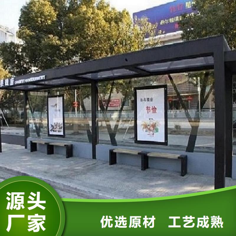 公交站臺口碑好