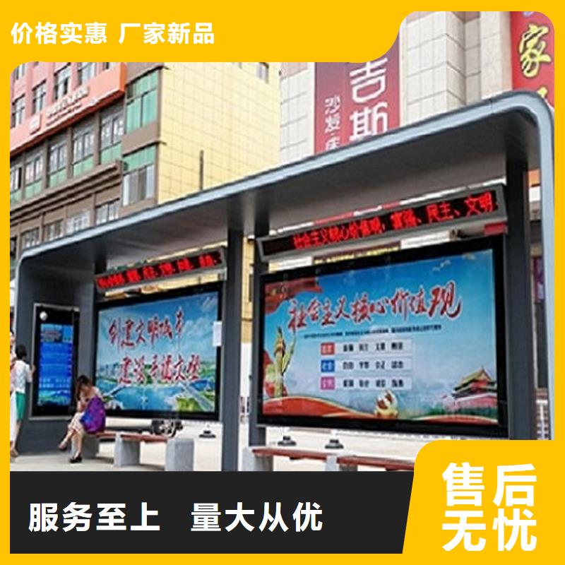 歐美公交站臺詢問報價