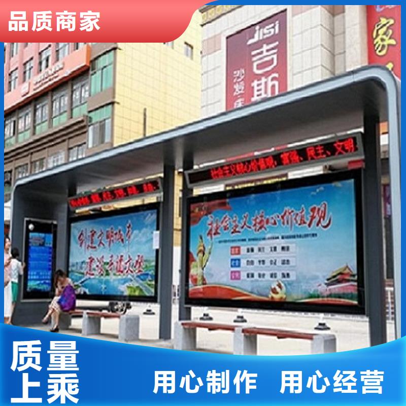 新創意公交站臺歡迎電詢