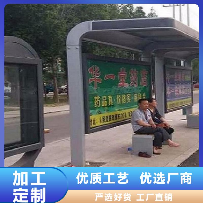 公交站台智能公交站台品质不将就