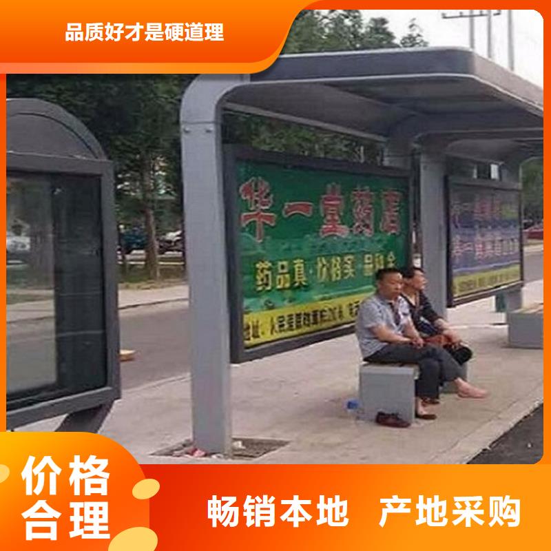 中國紅公交站臺價格行情