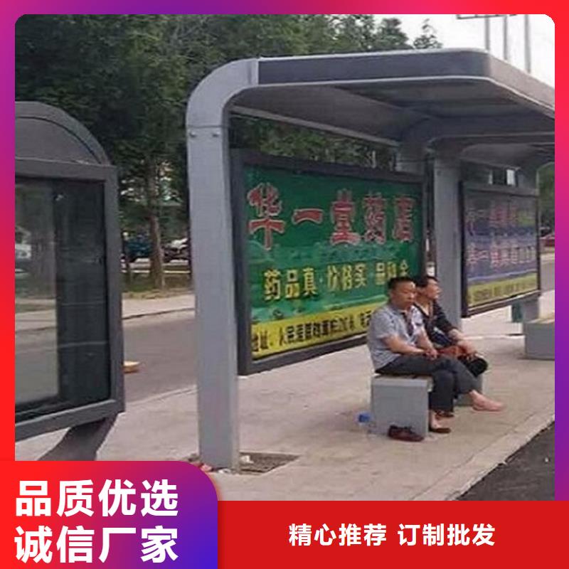 新創(chuàng)意公交站臺實力老廠
