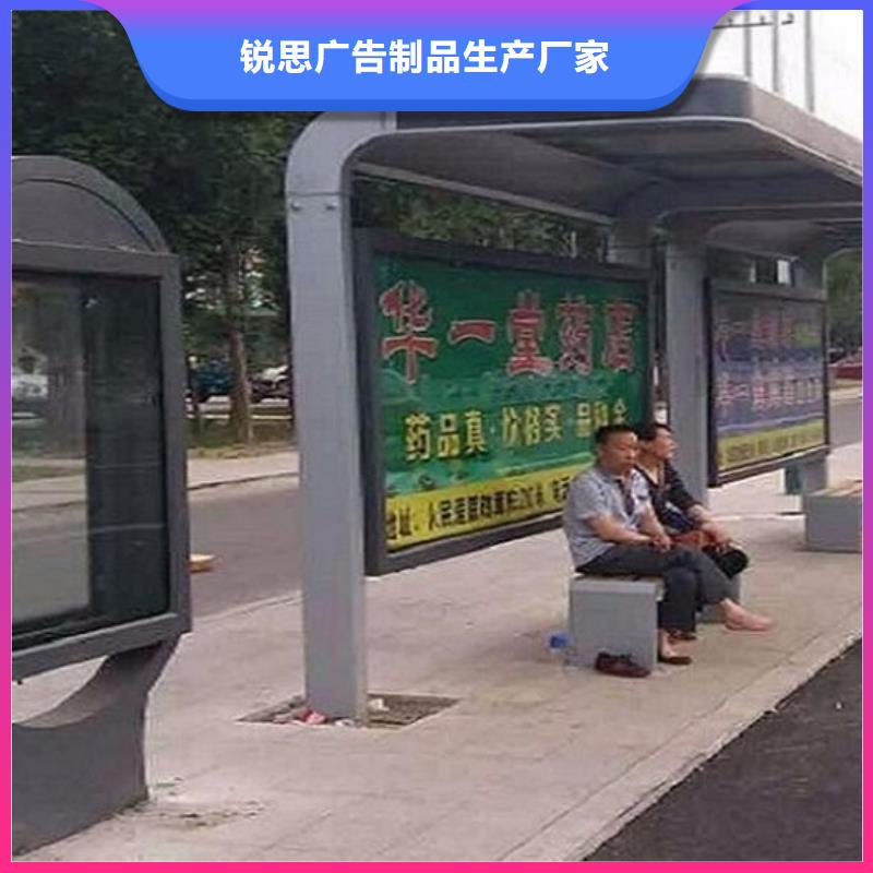 新創意公交站臺品質過關