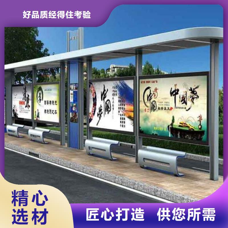 加長款公交站臺生產廠家