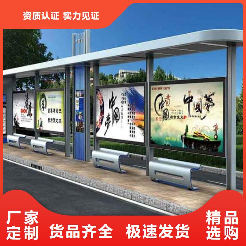 新創意公交站臺價格行情