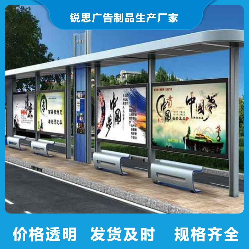 智能公交站台欢迎电询