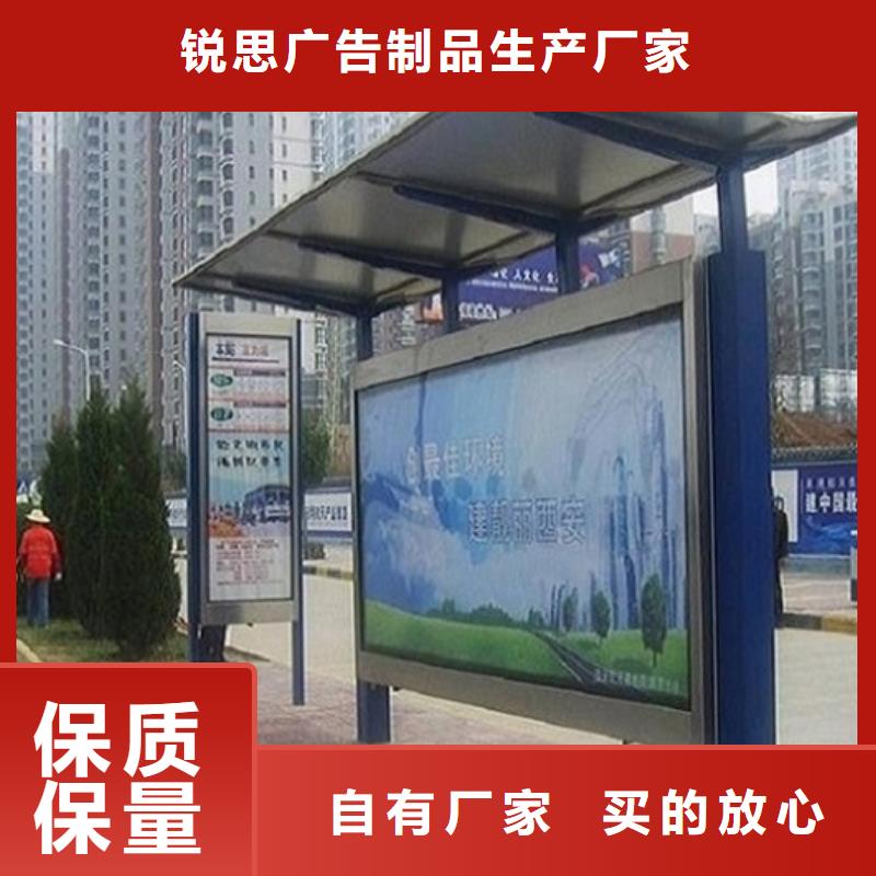 異形公交站臺廠家報價