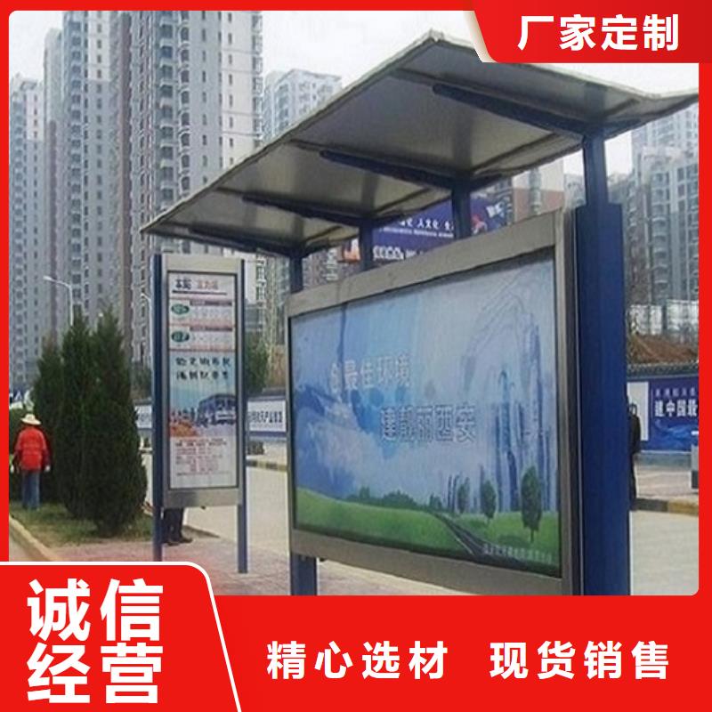 公交站臺質量放心