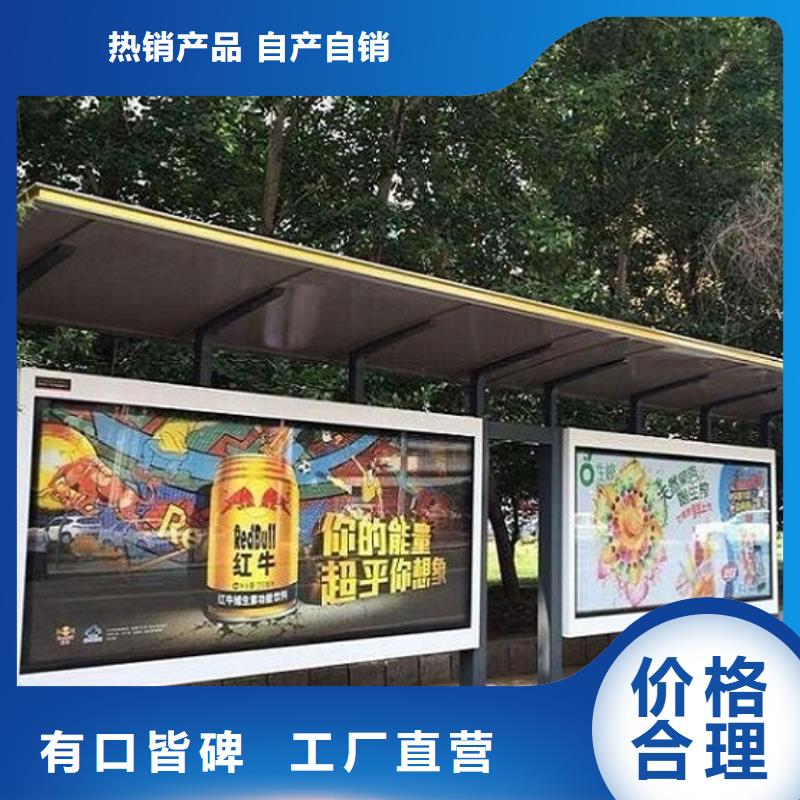 新創意公交站臺品質過關