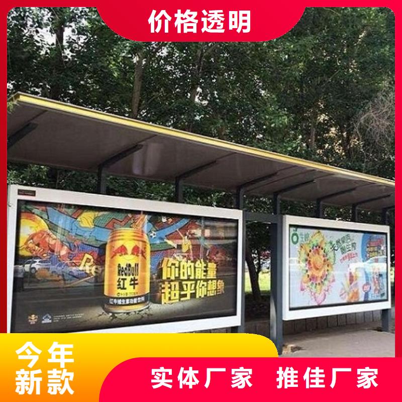 公交站臺批發價