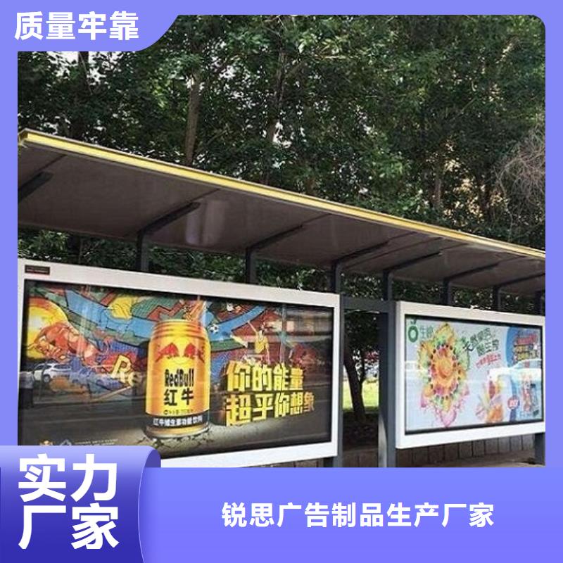 中國紅公交站臺價格行情