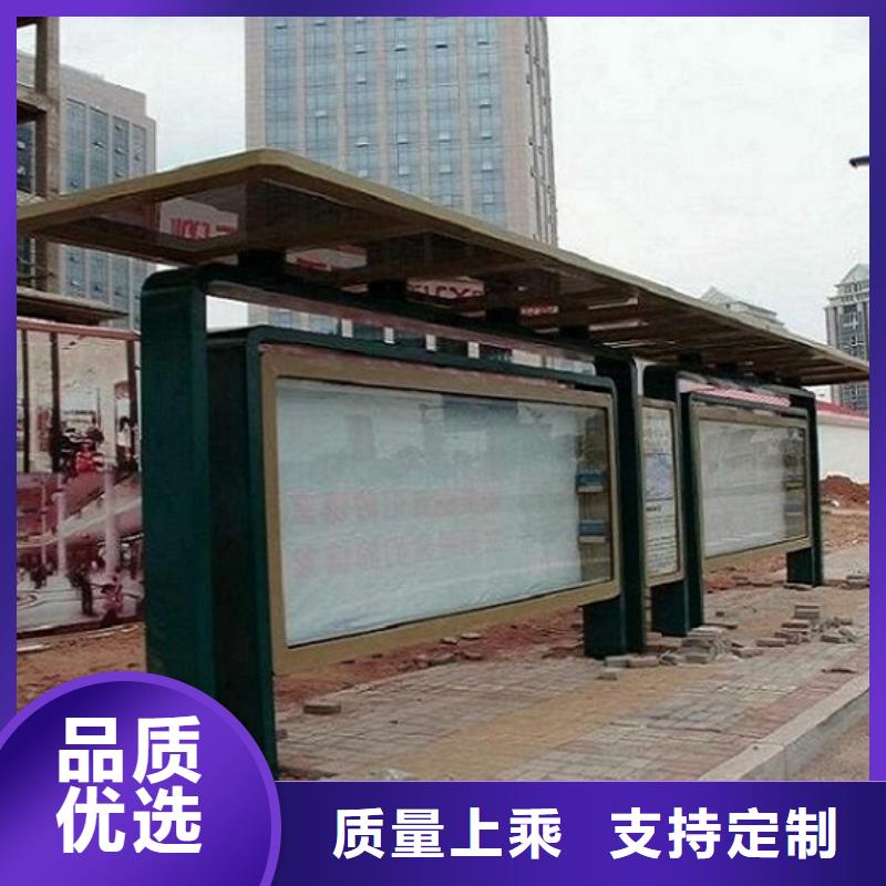 加長款公交站臺詢問報價