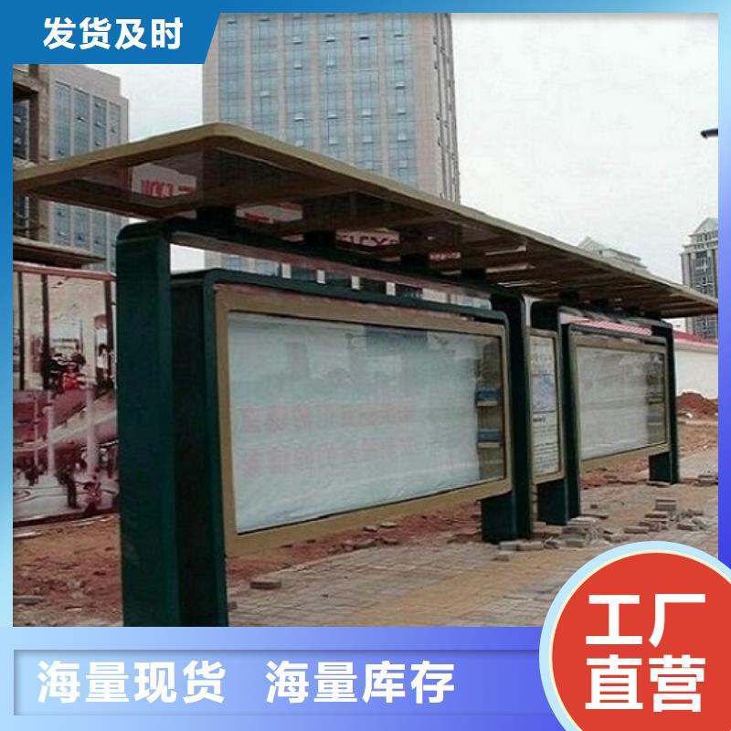 新創意公交站臺口碑好