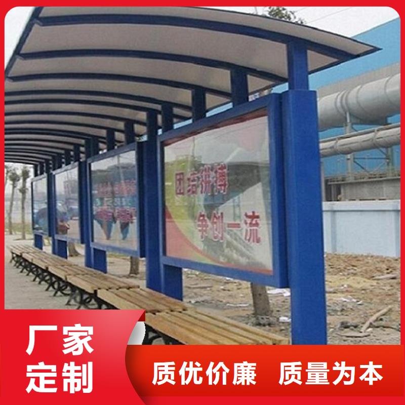 新鄉村公交站臺可定制