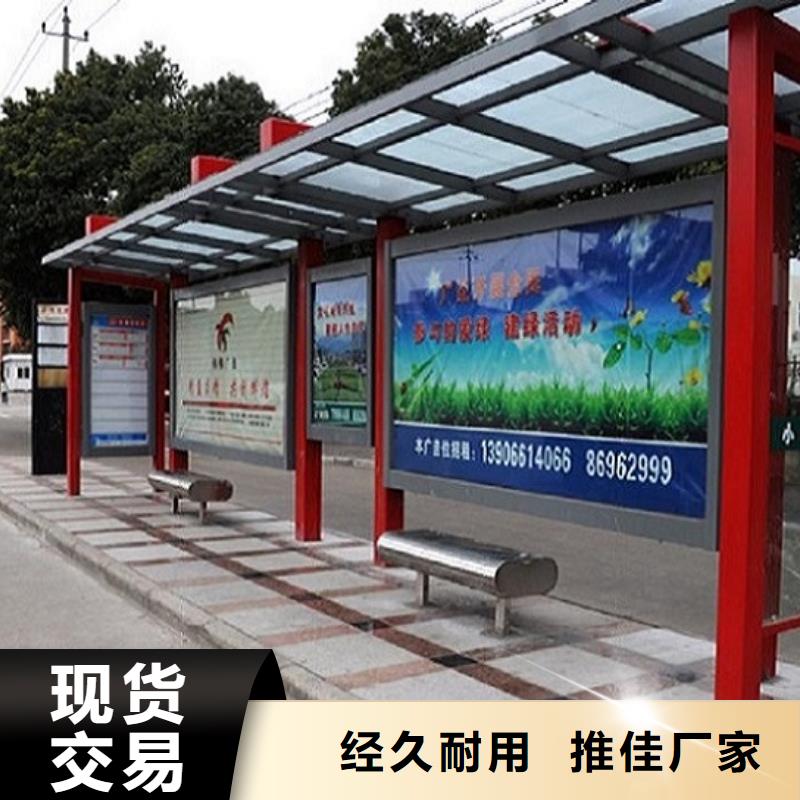 歐美公交站臺放心購買