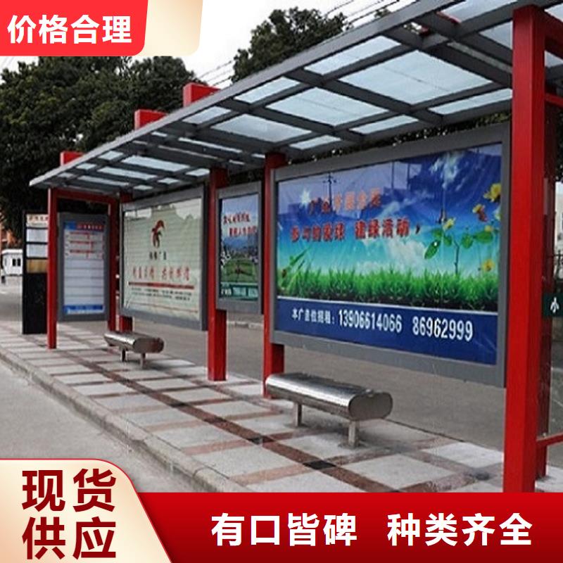 特色公交站臺口碑好