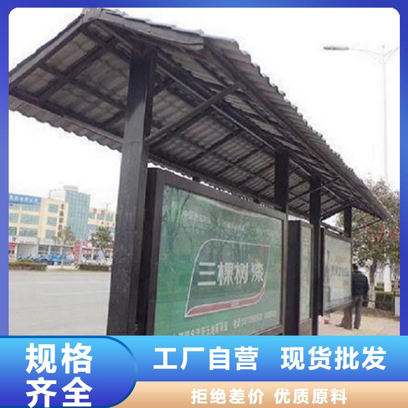 公交站臺(tái)生產(chǎn)廠家