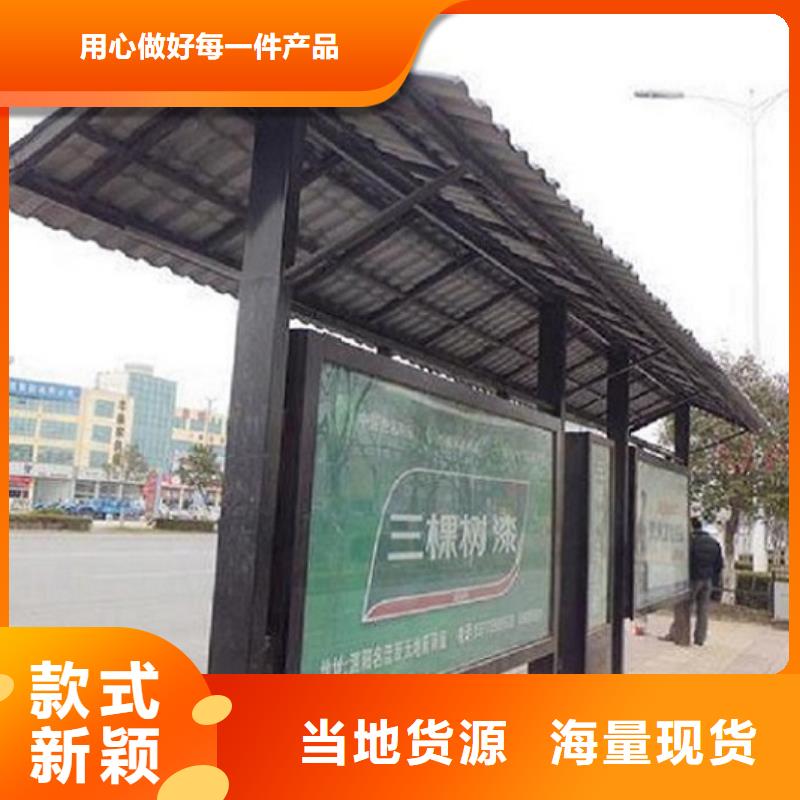 加長款公交站臺詢問報價