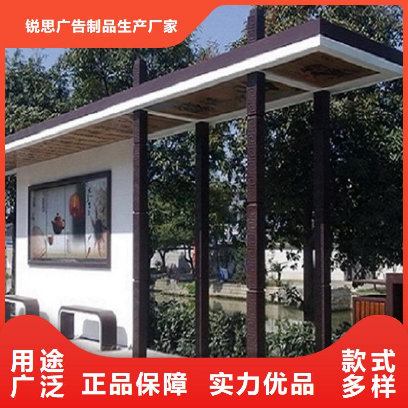 鄉鎮公交站臺歡迎電詢