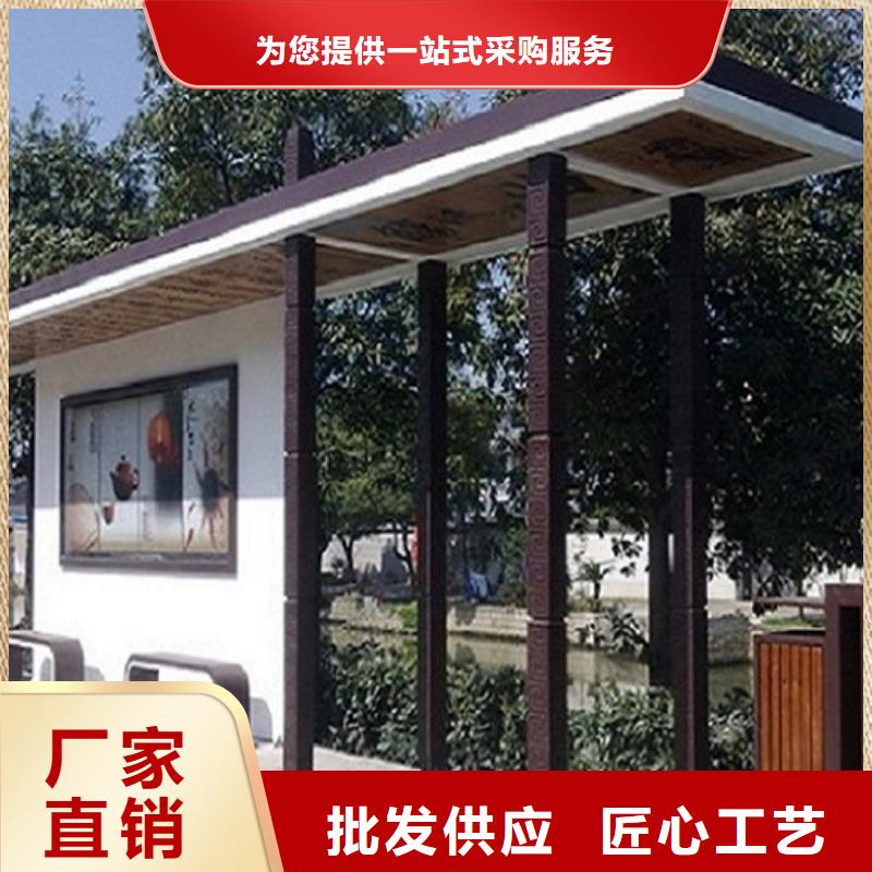 特色公交站臺口碑好