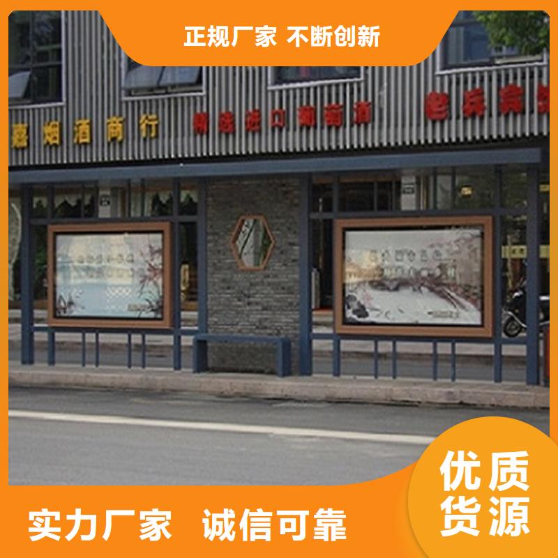 歐美公交站臺詢問報價