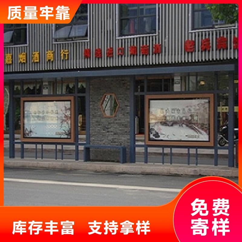 中國紅公交站臺價格行情