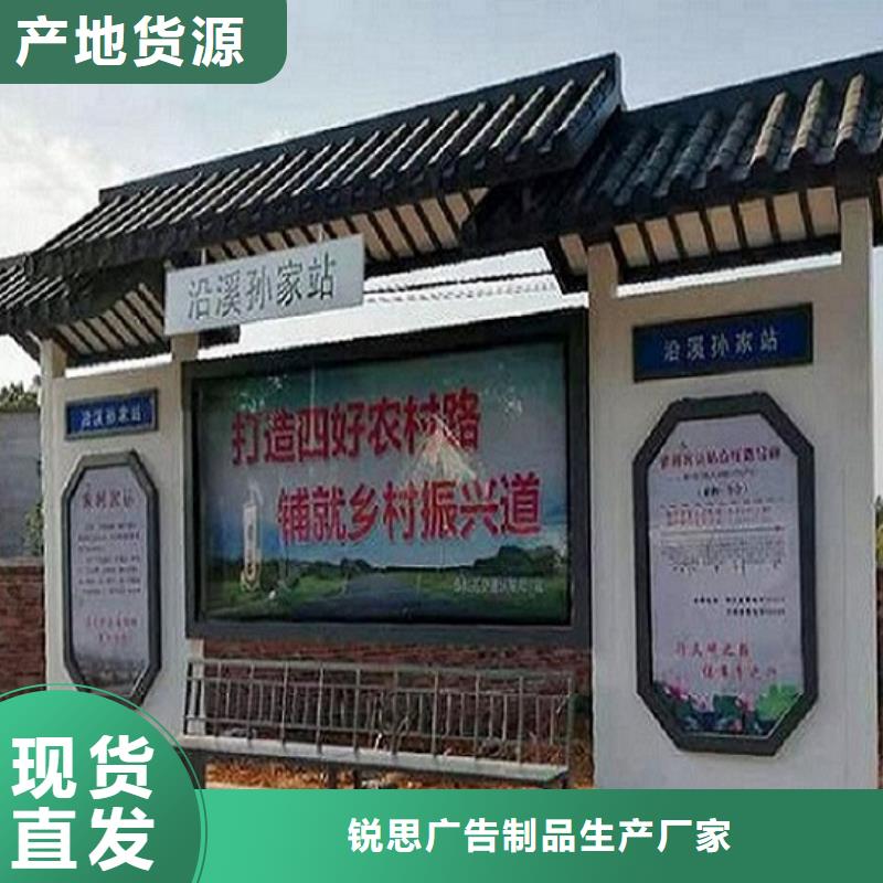 異形公交站臺廠家報價