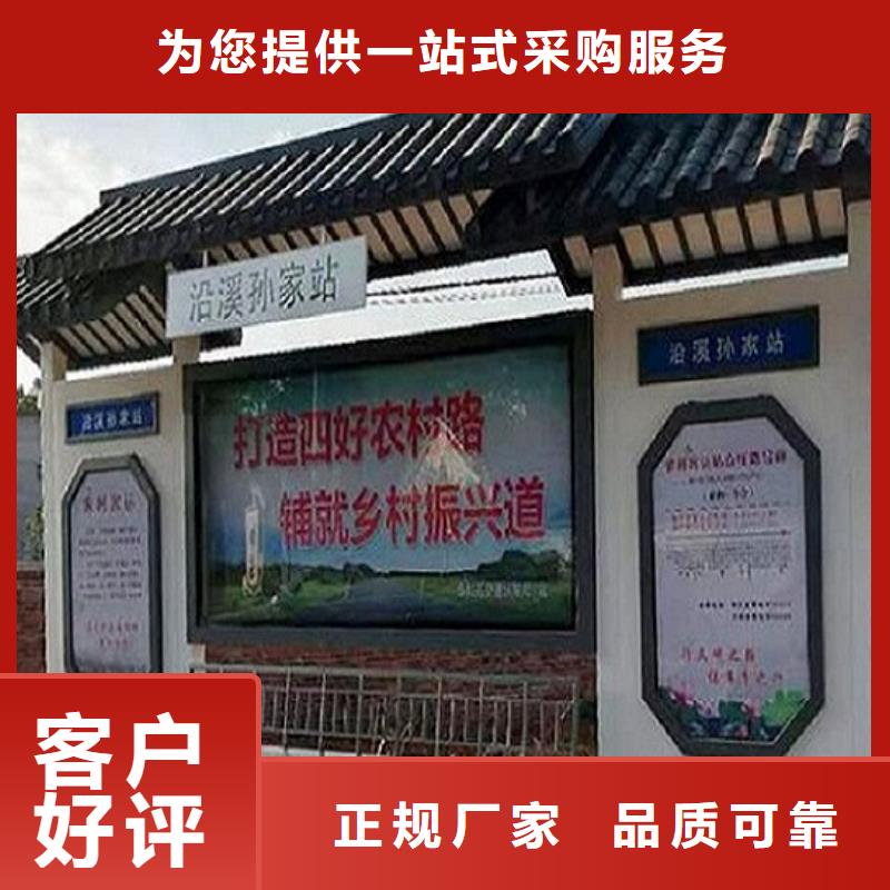 常規(guī)款公交站臺(tái)生產(chǎn)廠家