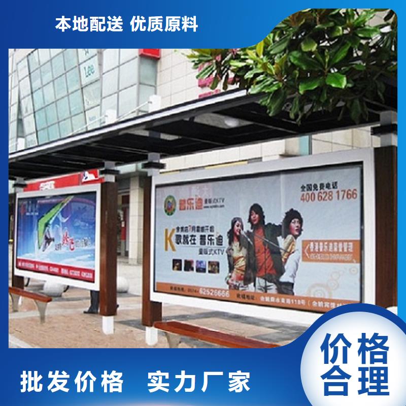 公交站台不锈钢站台生产厂家质量优价格低