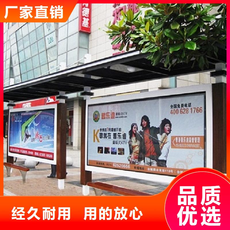 特色公交站臺(tái)可定制