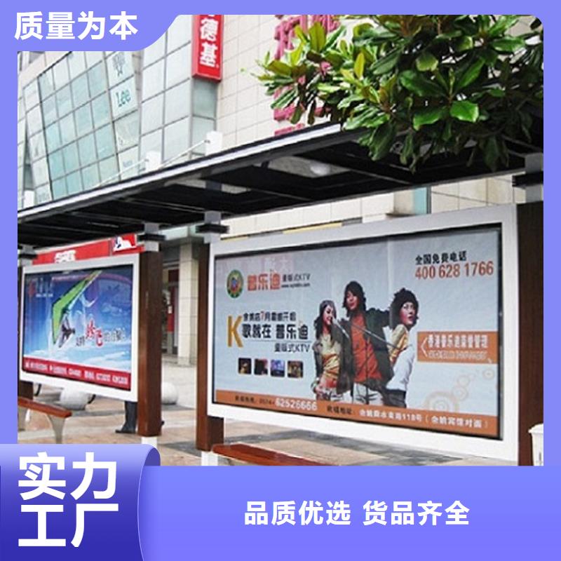 特色公交站臺廠家報價