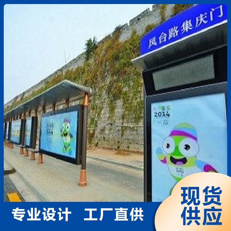 特色公交站臺廠家報價