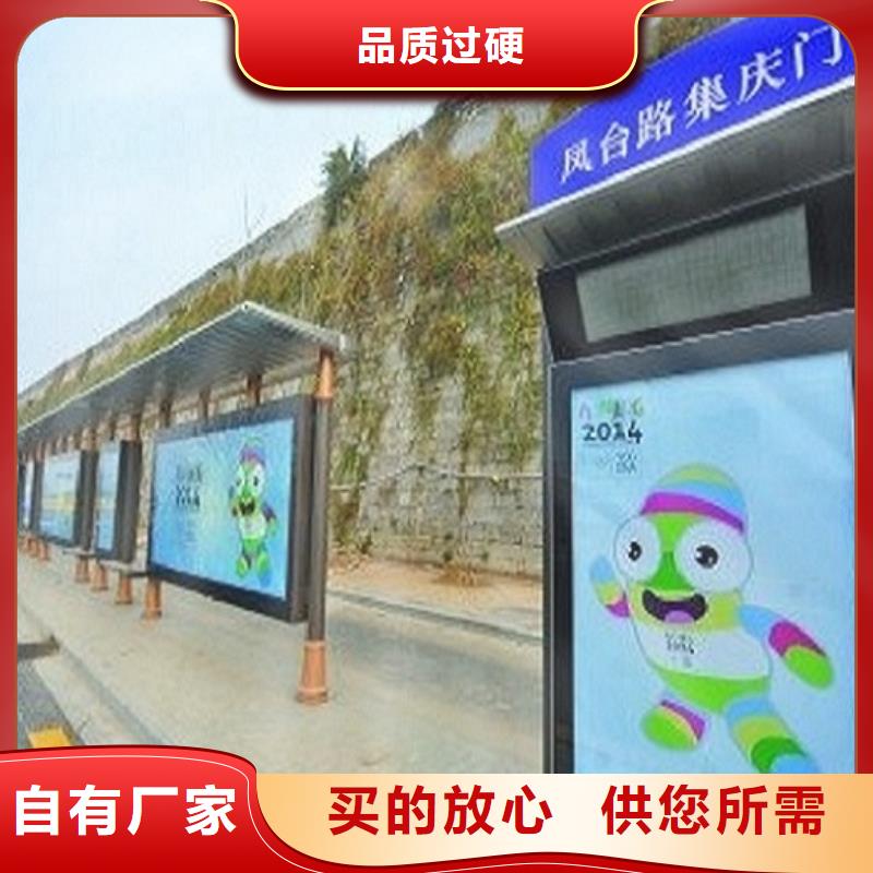 智能公交站台欢迎电询