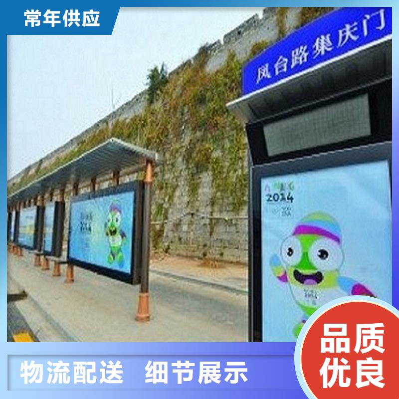 公交站台不锈钢站台生产厂家质量优价格低
