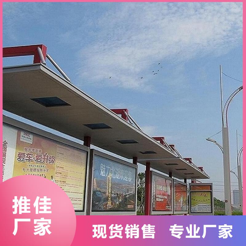公交站臺可定制
