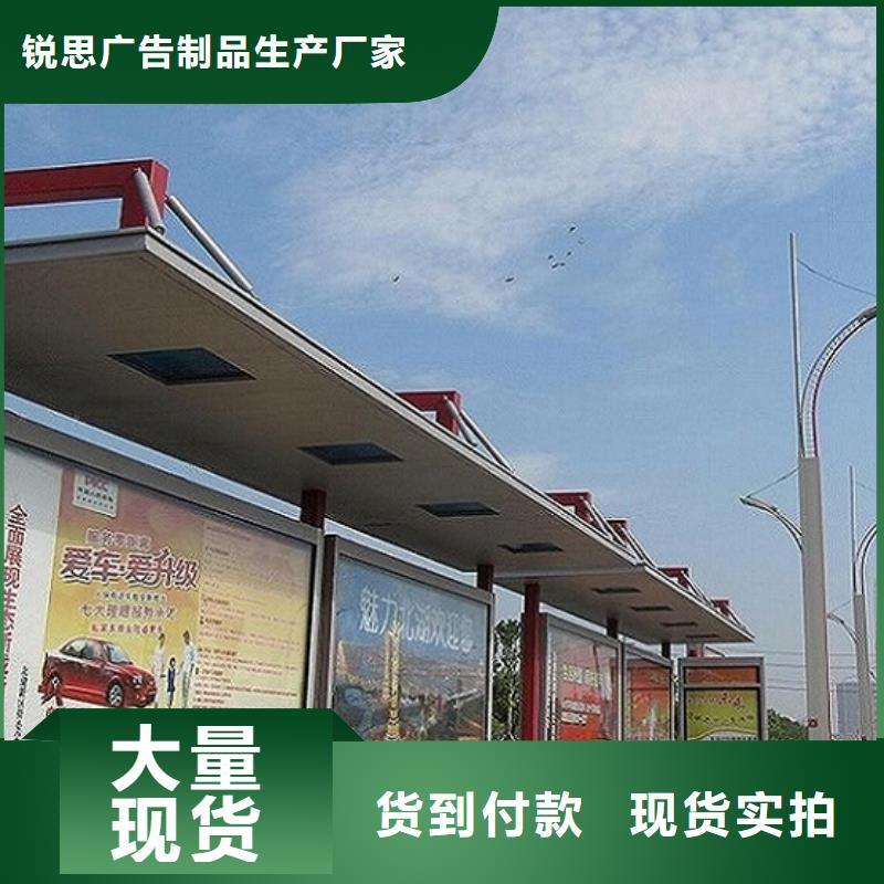 新創意公交站臺歡迎電詢