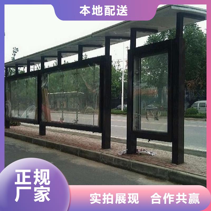 環保公交站臺10年經驗