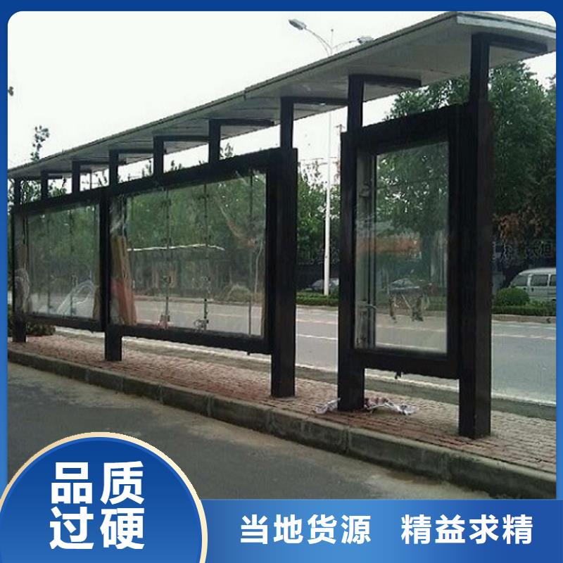 公交站台不锈钢站台生产厂家质量优价格低