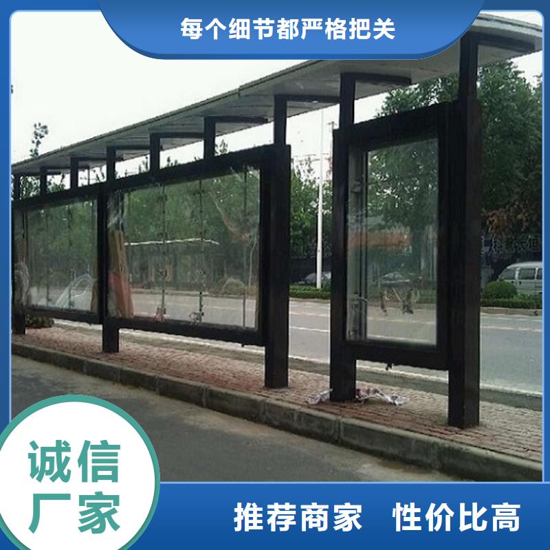 特色公交站臺口碑好