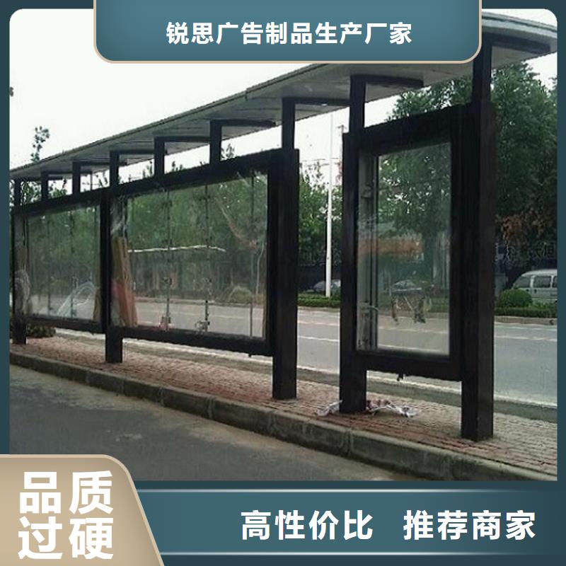 暢銷款公交站臺歡迎電詢