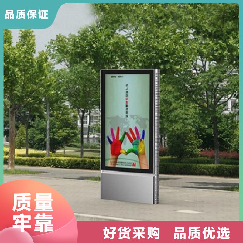 太阳能垃圾箱视频-南阳市太阳能垃圾箱-附近可服务区域社旗|唐河|漯河|洛阳|许昌|信阳