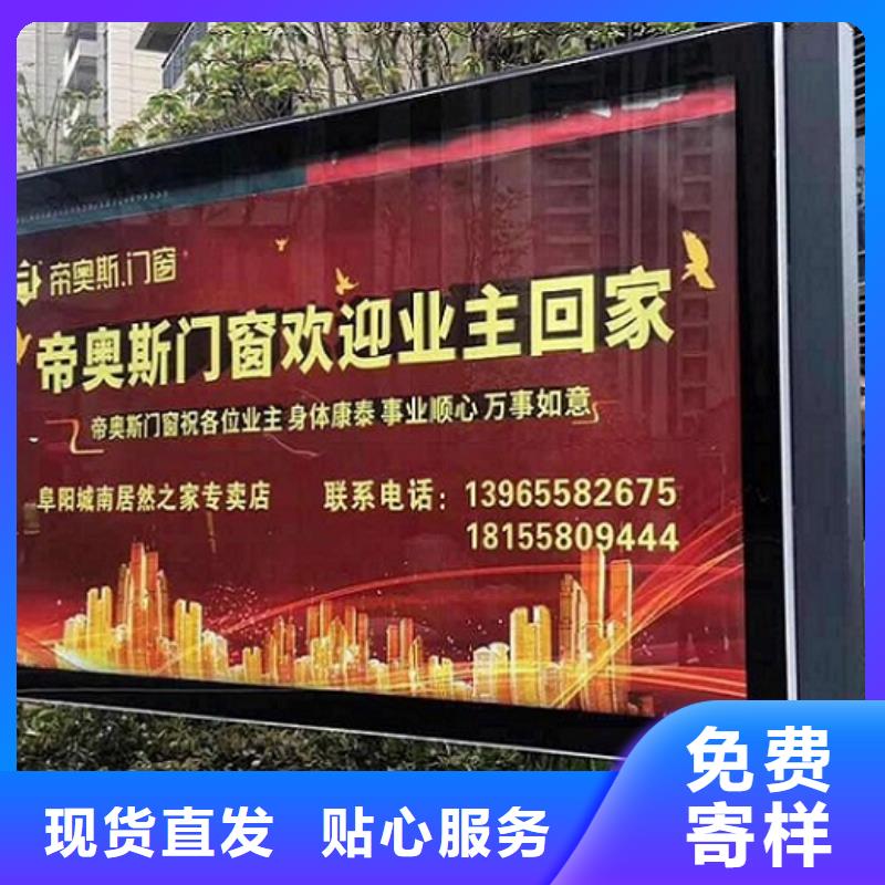LED滾動燈箱終身質保